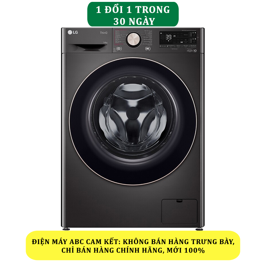 Máy giặt LG Inverter 14 kg FV1414S3BA - Chính hãng